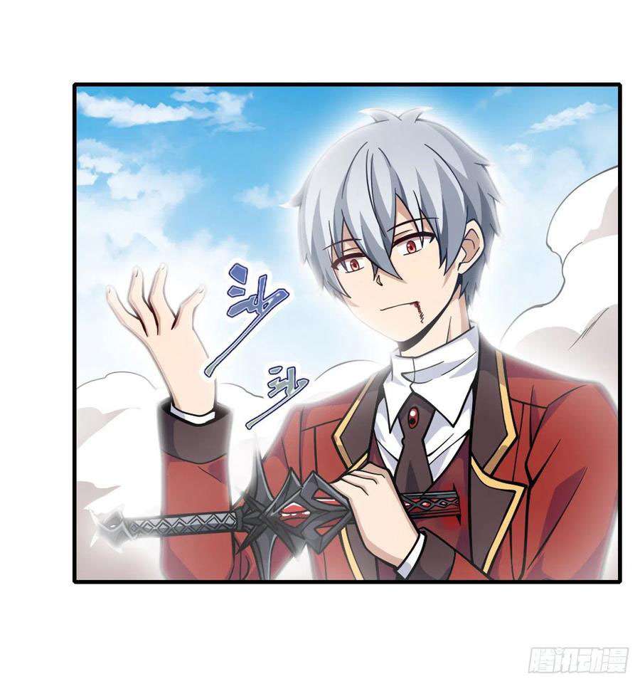 Wuxian Shitu Yu Shier Zhan Ji (Infinite Apostles and Twelve War Girls) Chapter 127 Gambar 22